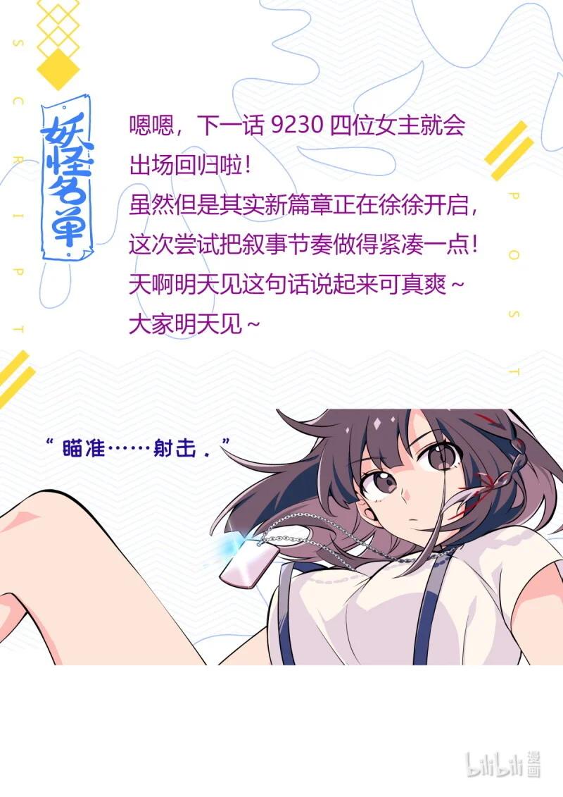 520 498.变故 第18页