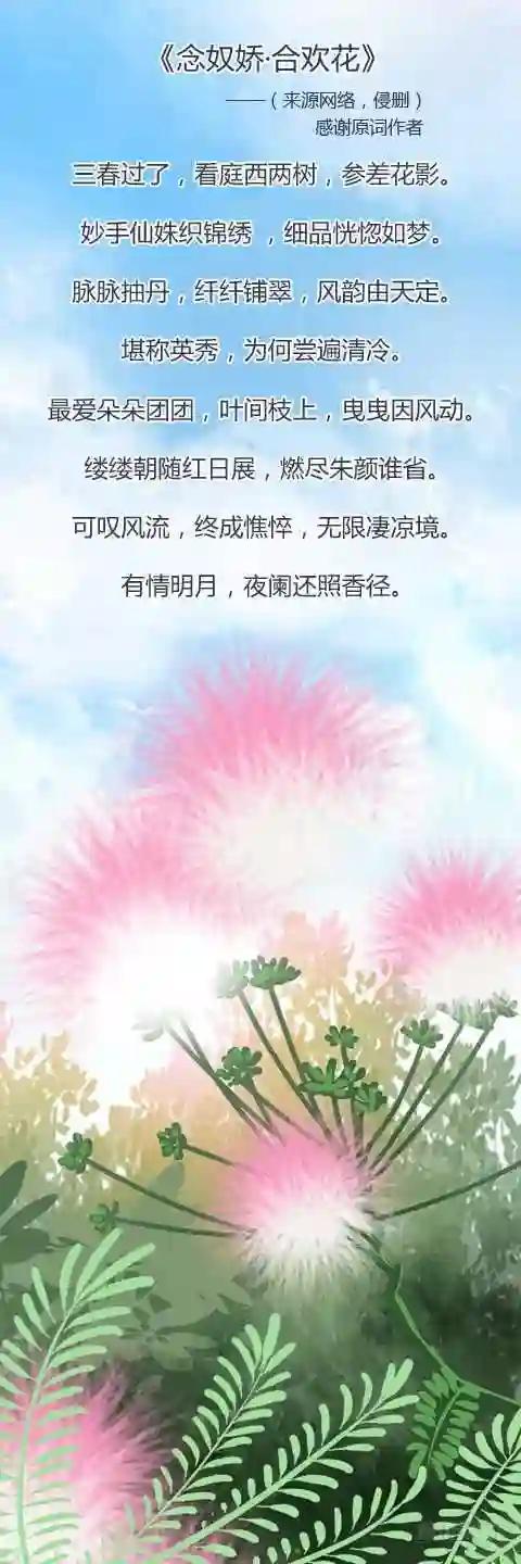 30.落叶归根 第12页
