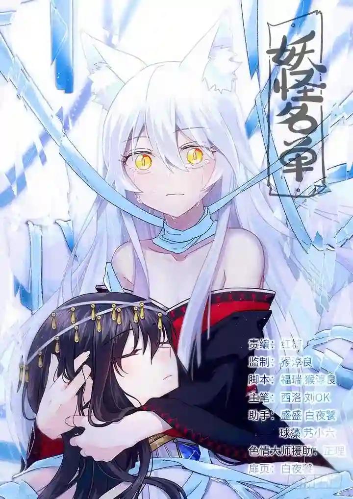 467.回归 第1页