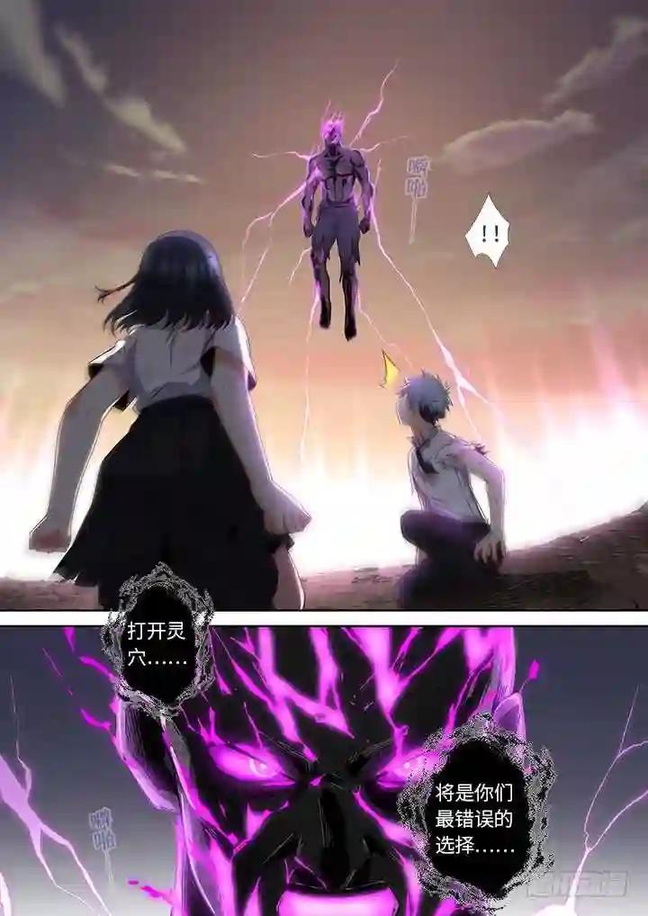 467.回归 第2页