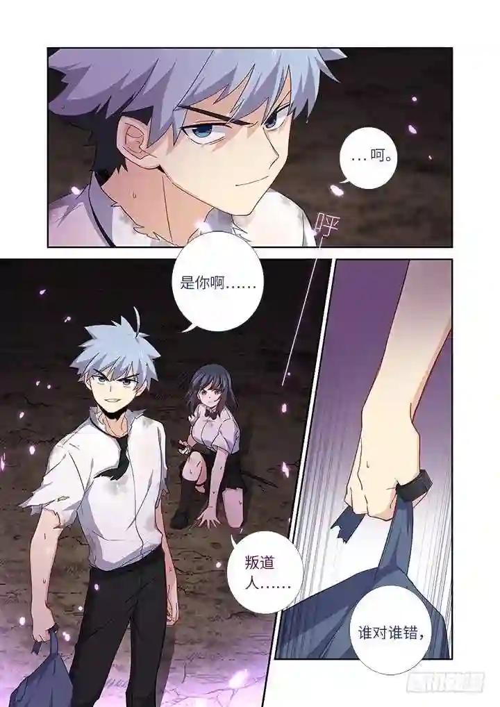 467.回归 第3页