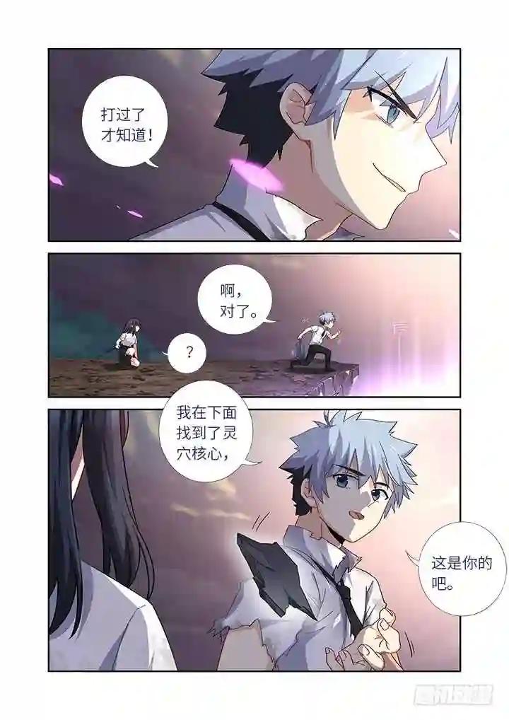 467.回归 第4页