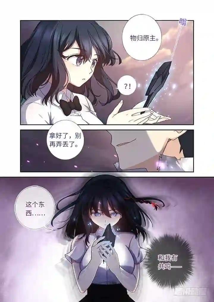 467.回归 第5页