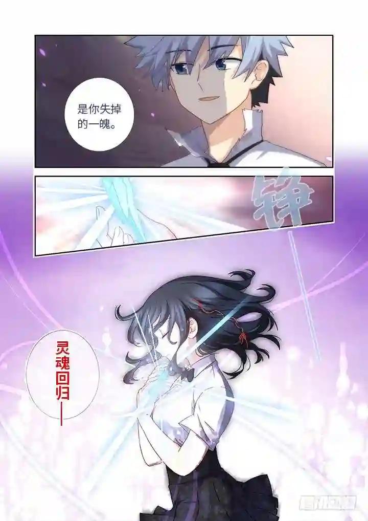 467.回归 第6页