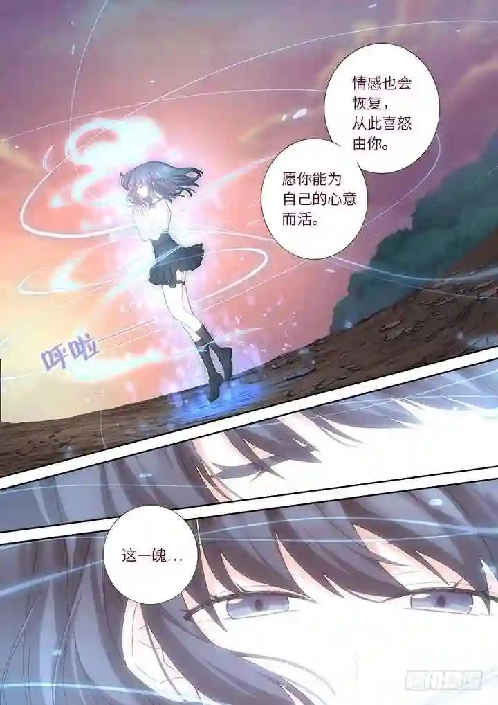 467.回归 第7页