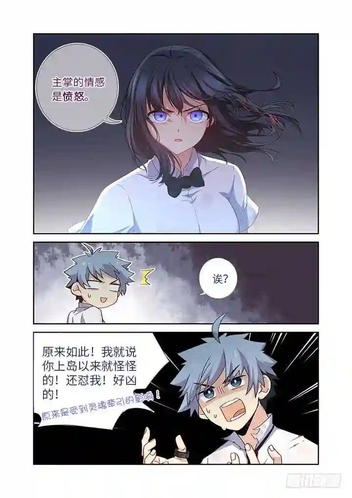 467.回归 第8页