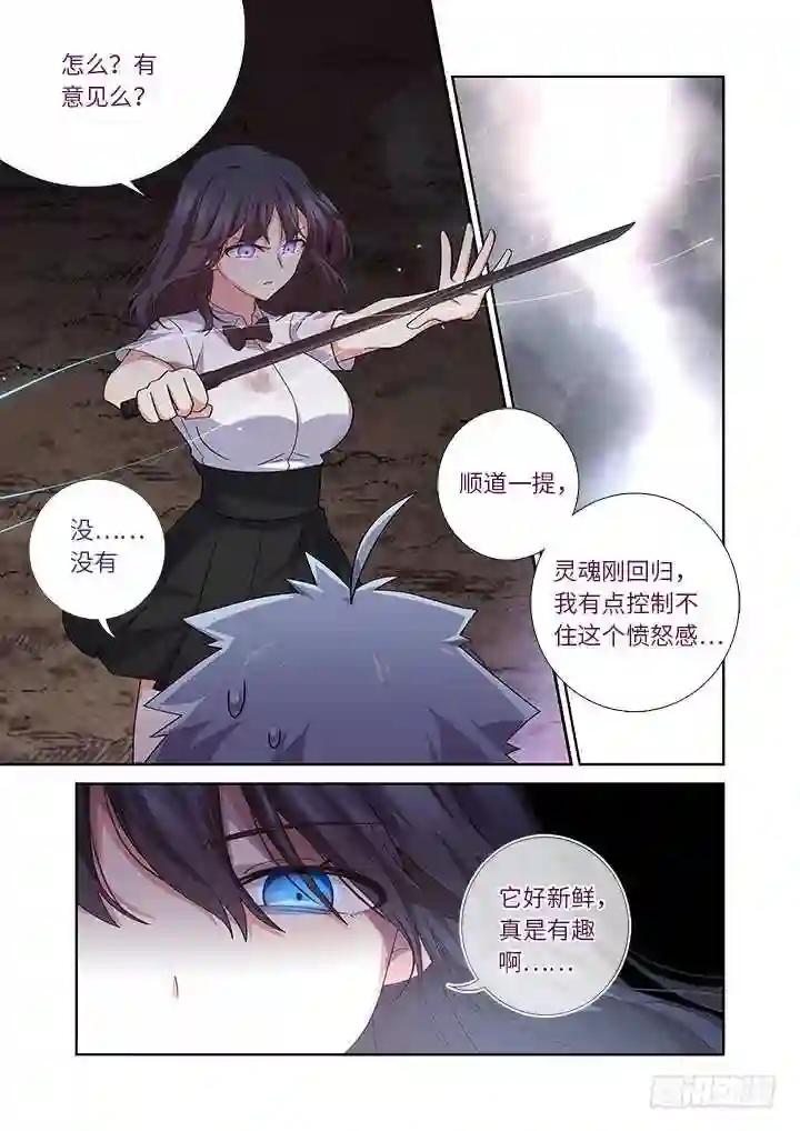 467.回归 第9页