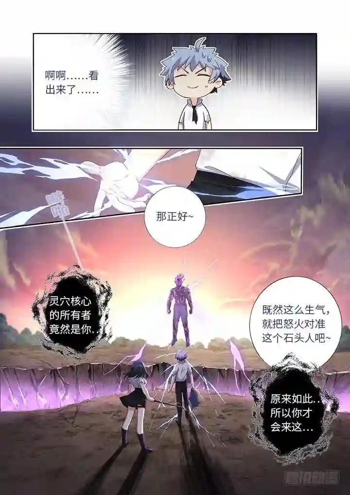 467.回归 第10页