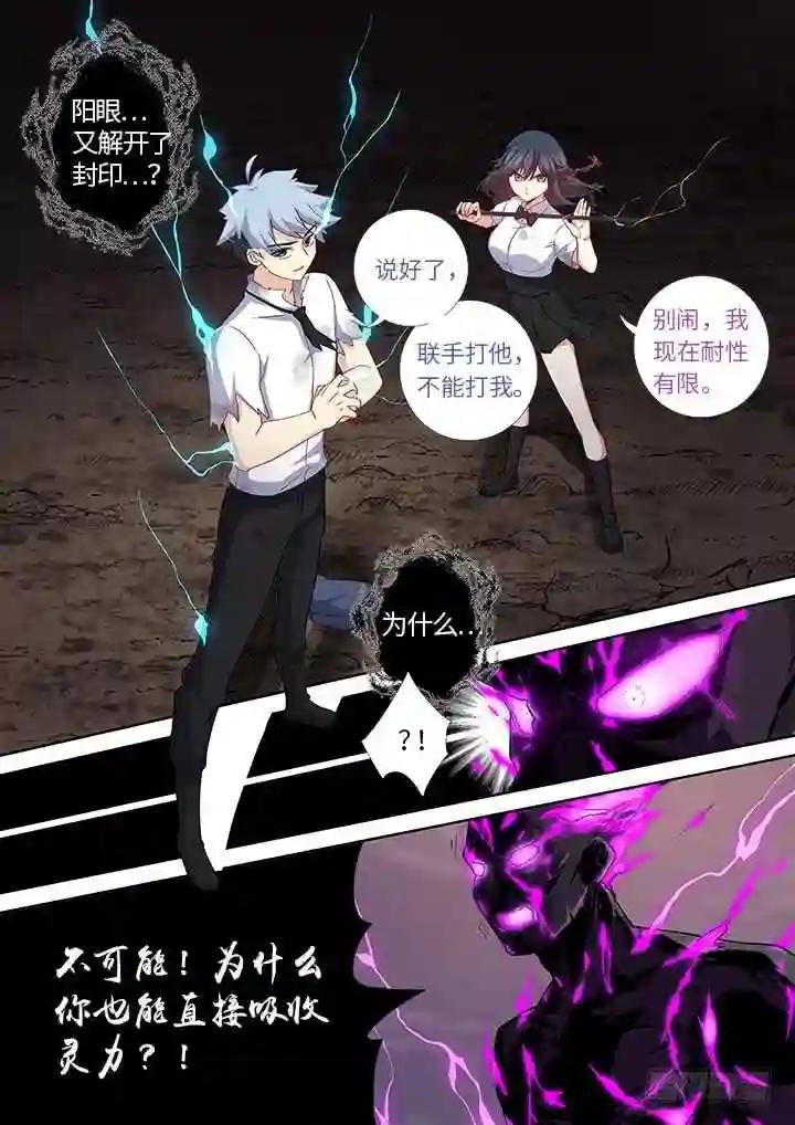 467.回归 第11页