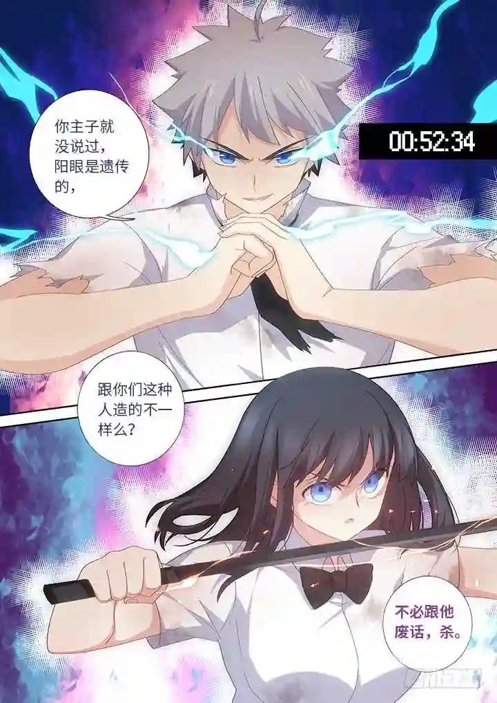 467.回归 第12页