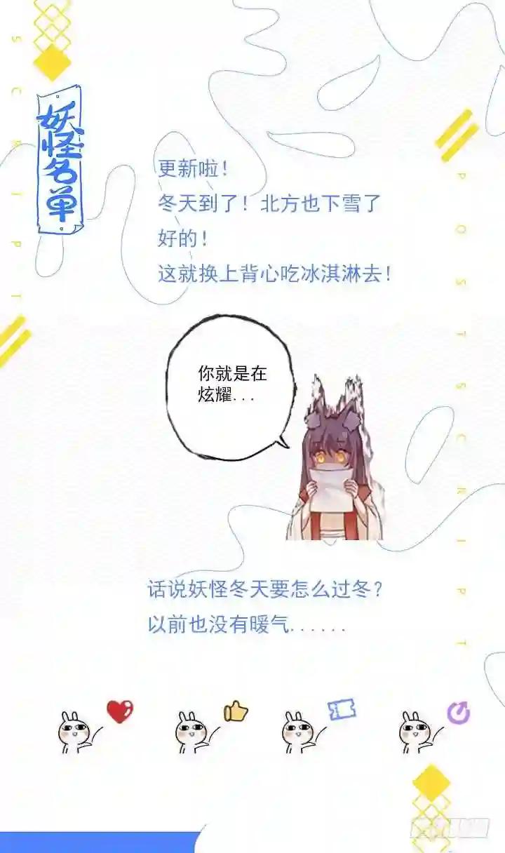 467.回归 第13页