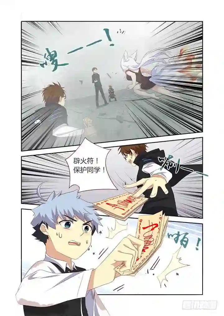 339.燃尽 第1页