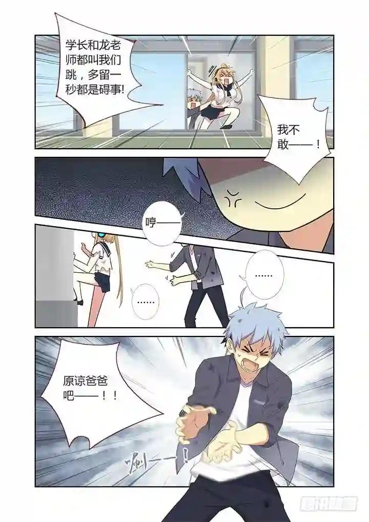 314.赴会 第2页