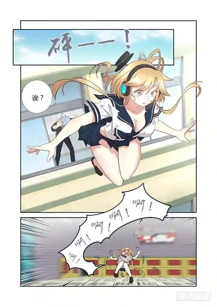 314.赴会 第3页