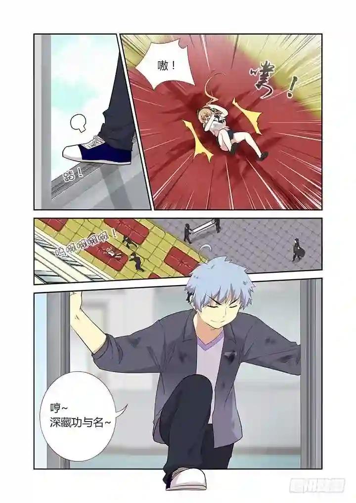 314.赴会 第4页
