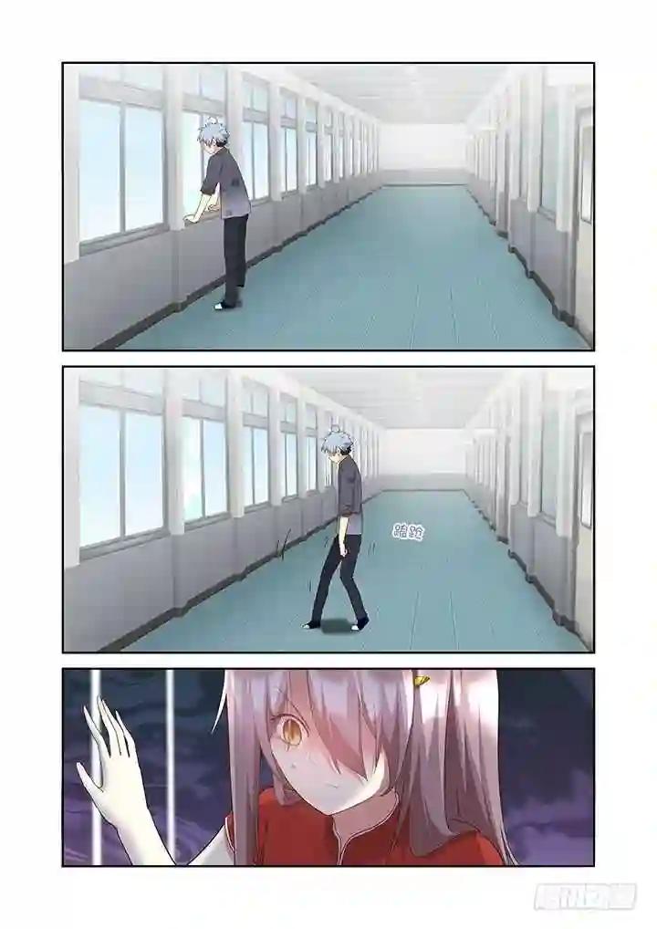 314.赴会 第8页