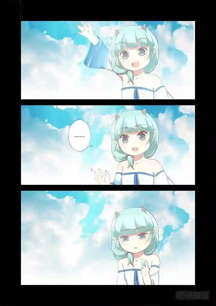 193.时光荏苒 第5页