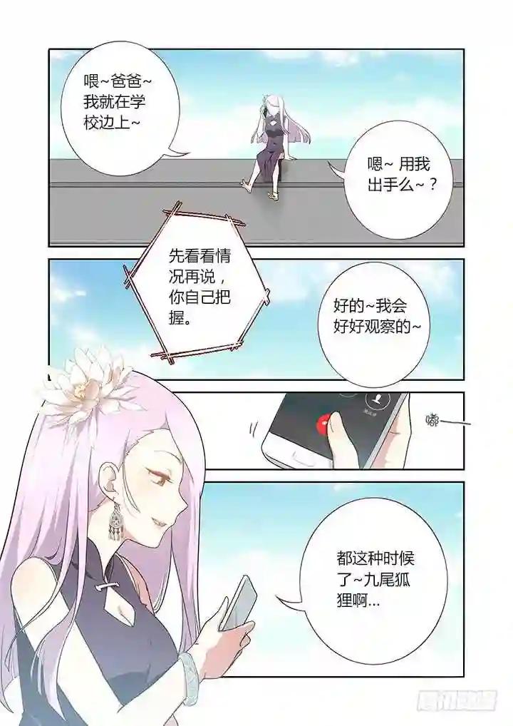 249.各处 第4页