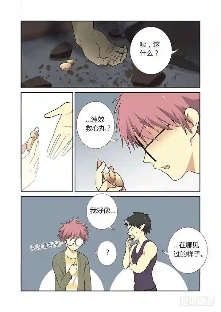 249.各处 第8页