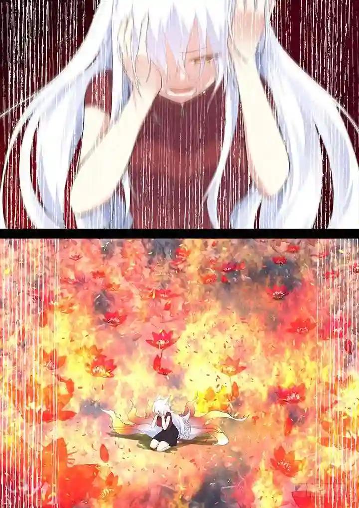 312.泪雨 第2页