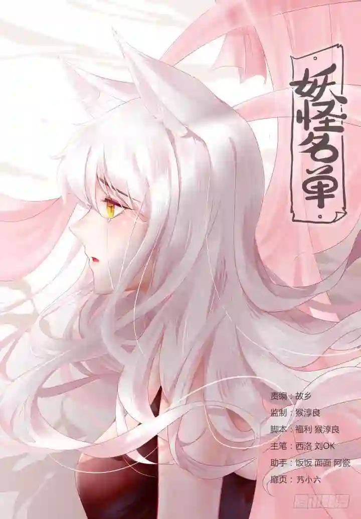 363.捡到宝 第1页