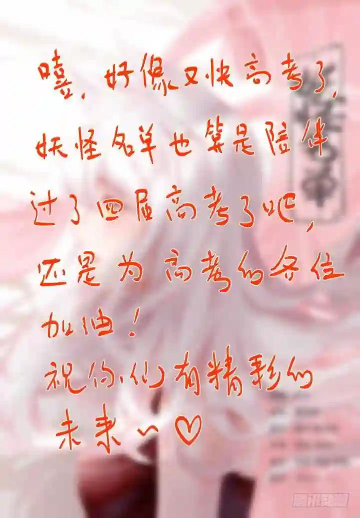 363.捡到宝 第12页