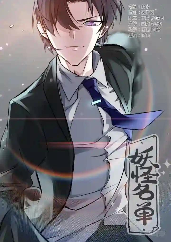 359.副校长 第1页