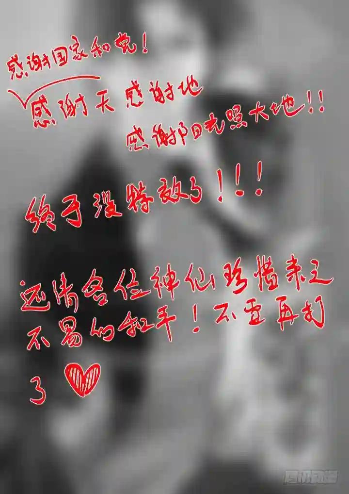 359.副校长 第11页