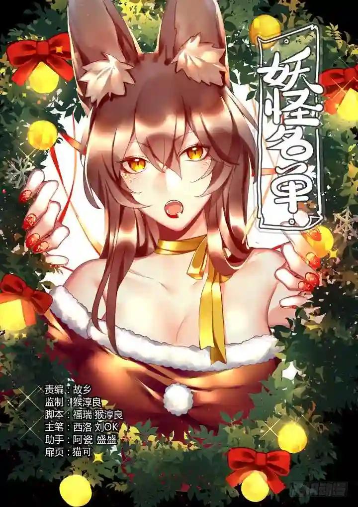 412.赞赞赞 第1页