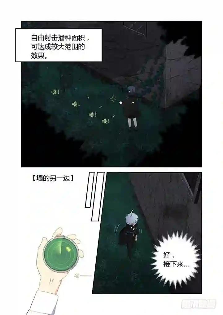 412.赞赞赞 第3页