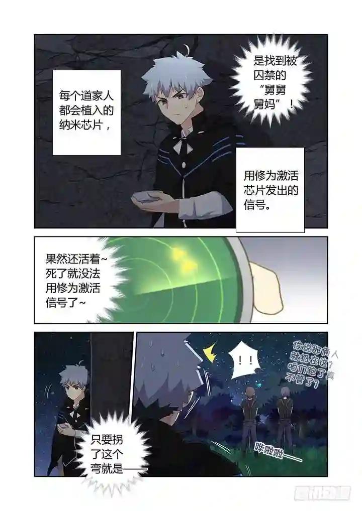 412.赞赞赞 第4页