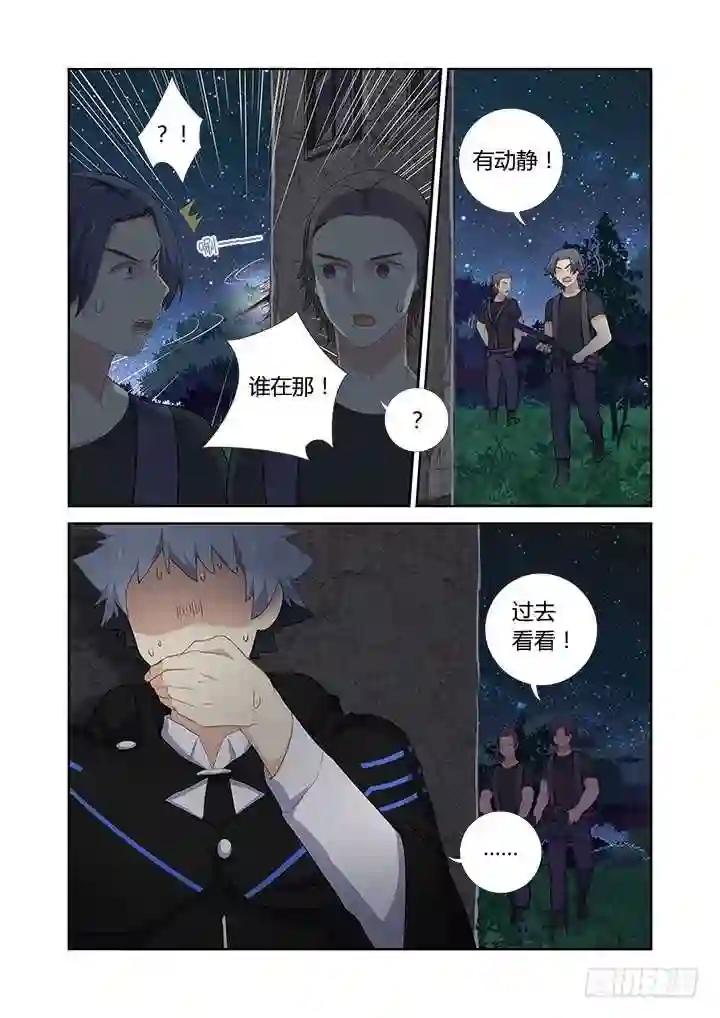 412.赞赞赞 第5页