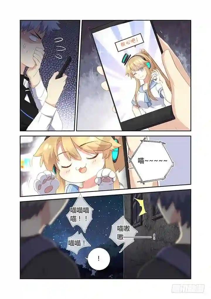 412.赞赞赞 第6页