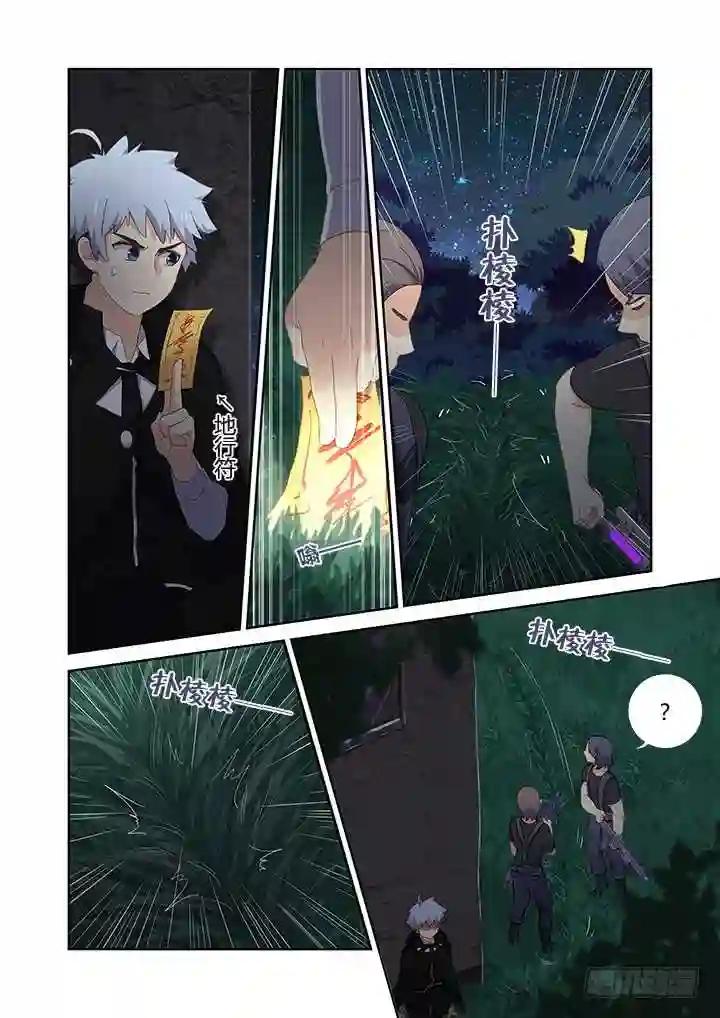 412.赞赞赞 第7页