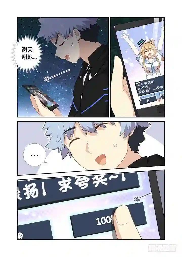 412.赞赞赞 第9页