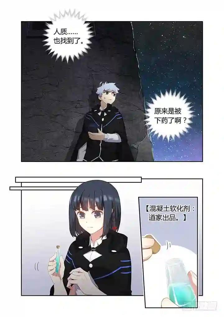 412.赞赞赞 第10页