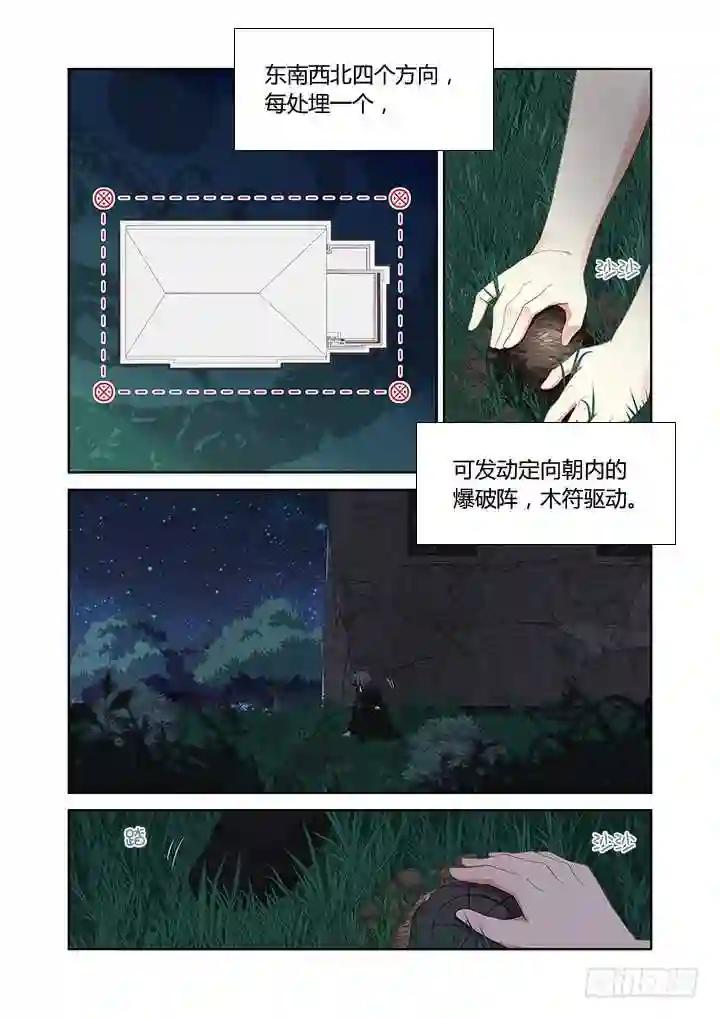 412.赞赞赞 第12页
