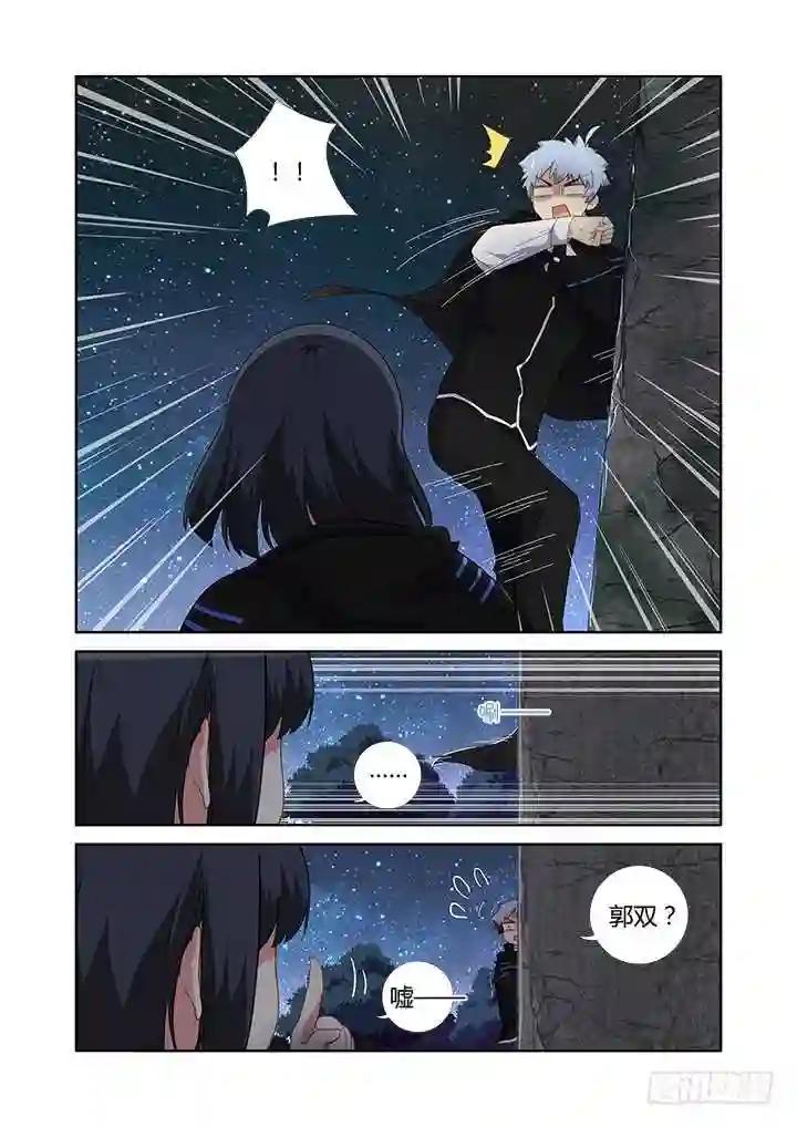 412.赞赞赞 第13页