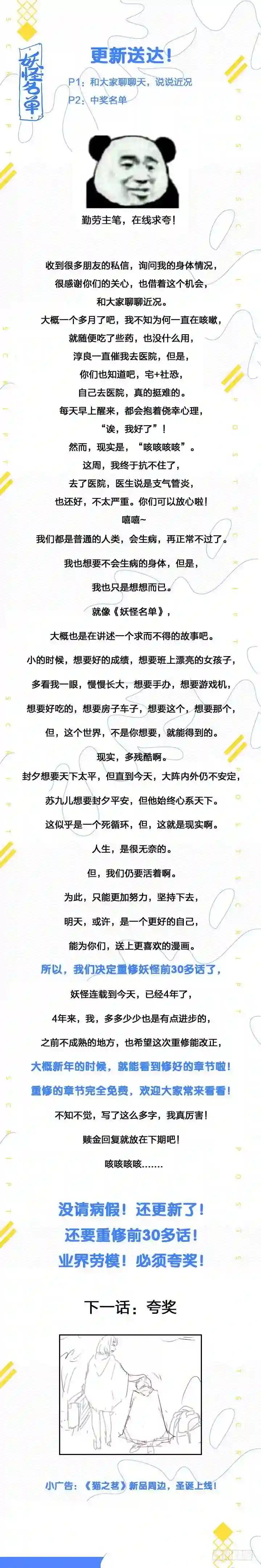 412.赞赞赞 第15页