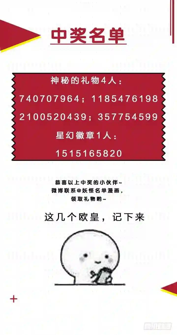 412.赞赞赞 第16页