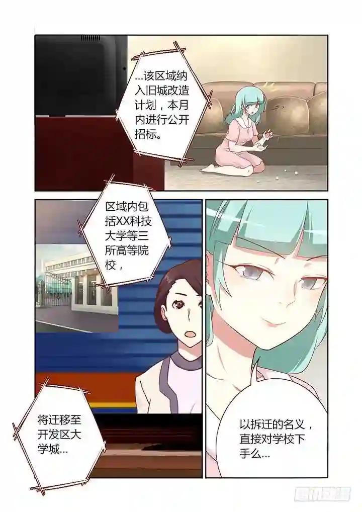 105.批量 第4页
