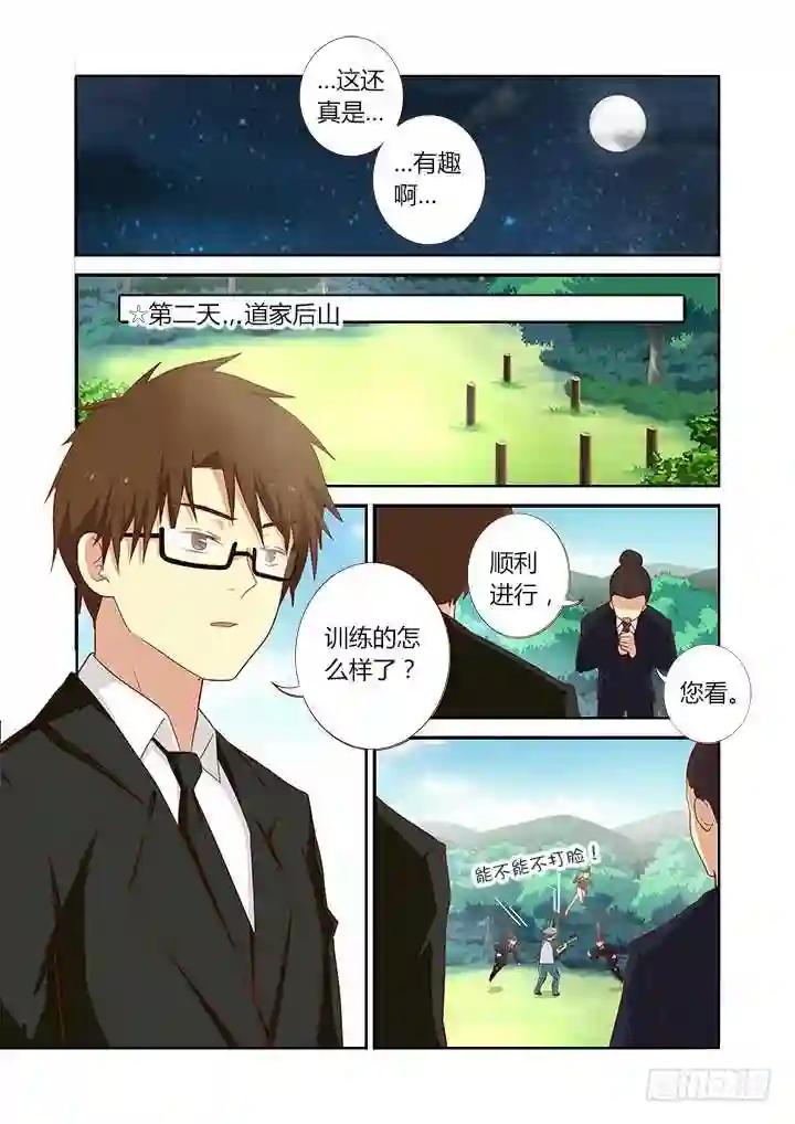 105.批量 第5页