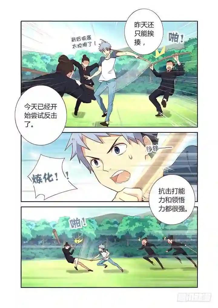105.批量 第6页