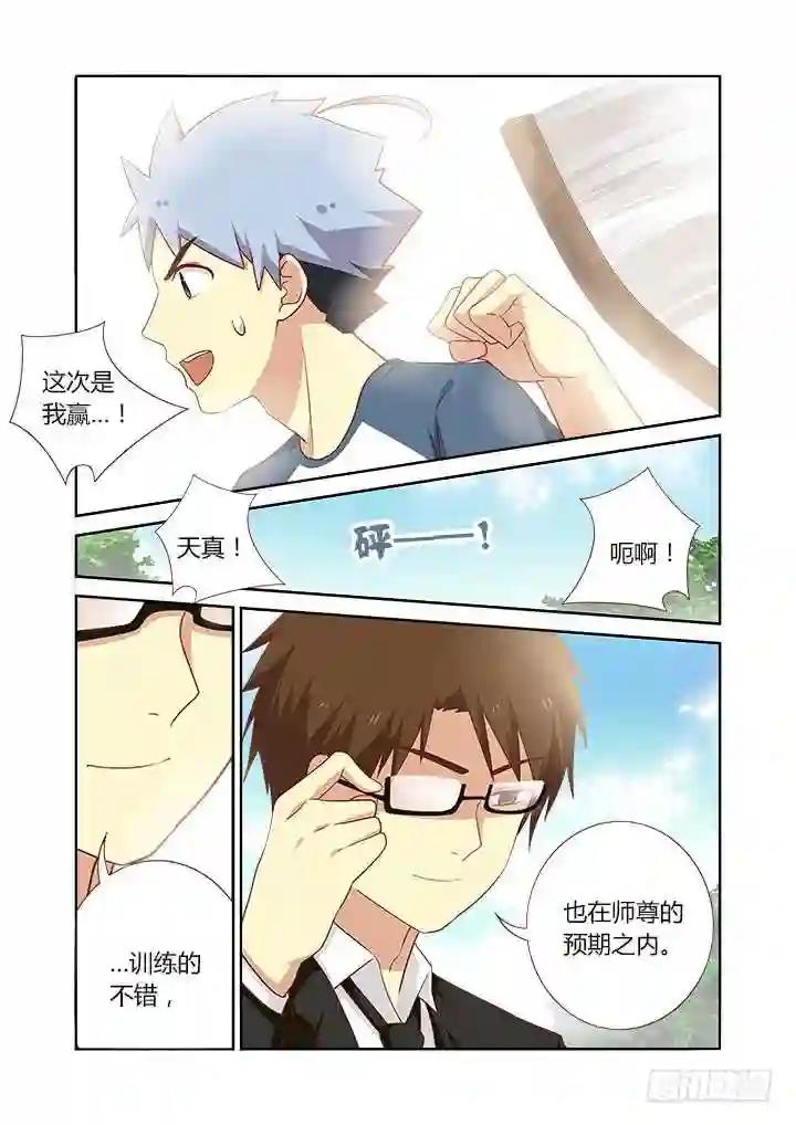 105.批量 第7页