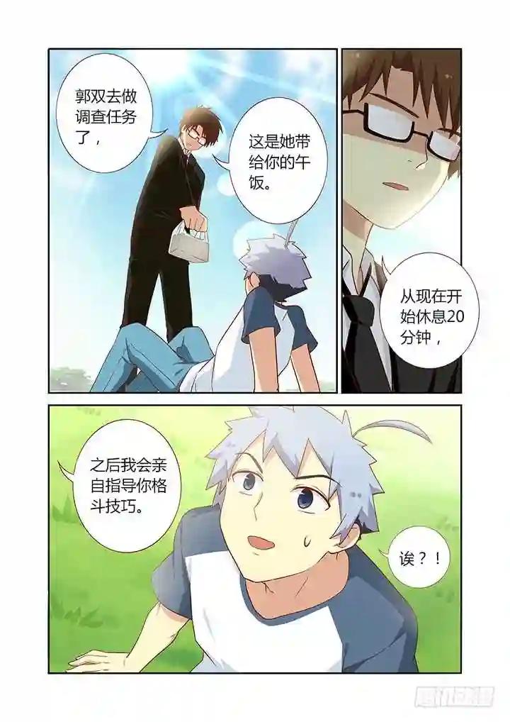 105.批量 第9页