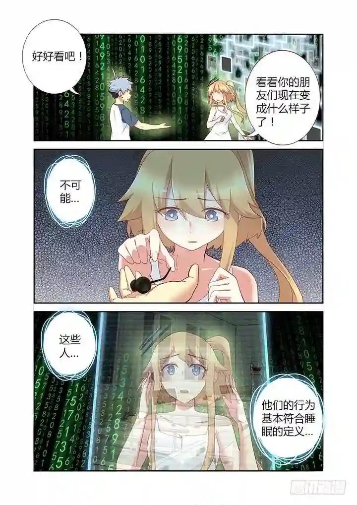 136.教育通 第1页