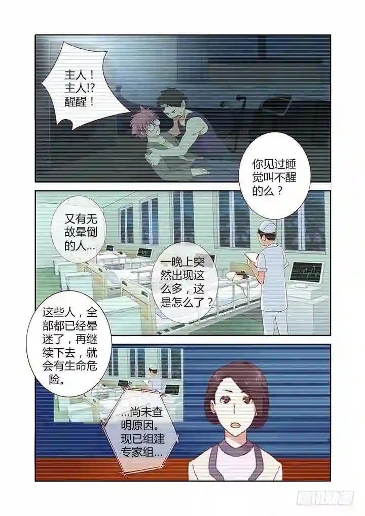 136.教育通 第2页