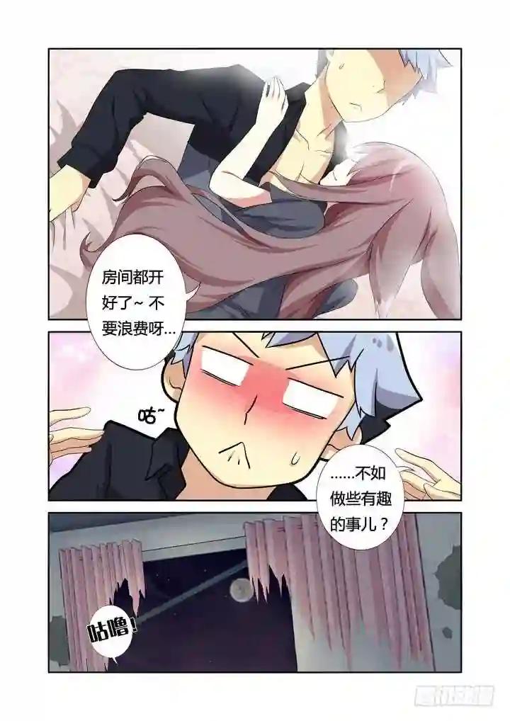 14.身外之物 不要在意 第1页