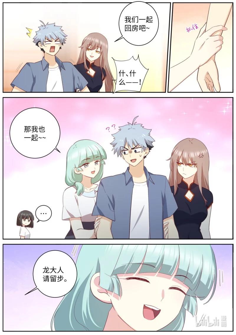 531 509.夜话 第1页