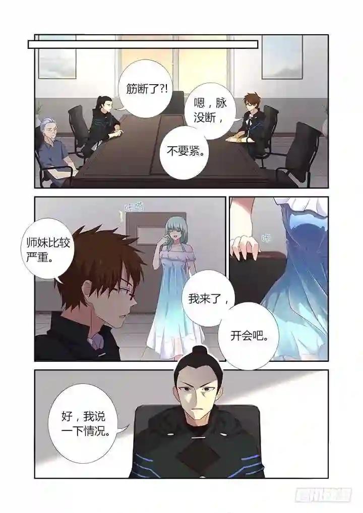 360.我来! 第1页